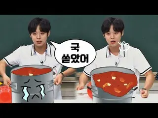 【公式jte】 小学生パク・ジフン (Park JiHoon )、レッドカードを受けた理由☞局を注いでㅠ知っているお兄さん(Knowing bros)195回 