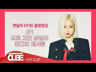 【t公式】CLC、