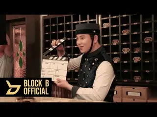 【T公式】BLOCK B、[🎬]ピオ(PO)<ホテルデルルナ>現場ビハインド  #ホテルデルルナ #ジヒョンの#Block B #BLOCKB #ピオ#PO 