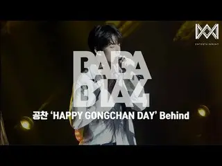 【公式】B1A4、[BABA B1A4 4] EP.12ゴンチャン」HAPPY GONGCHAN DAY」Behind   