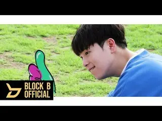 【公式】BLOCK B、ピオ(PO)イニスフリー」プレイグリーン」の広告撮影ビハインド  