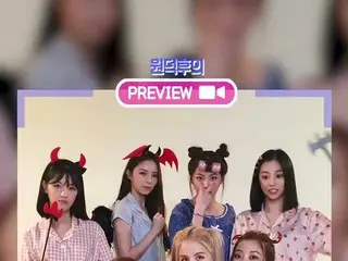 【t公式】CLC、RT 1theK：悪魔がそう可愛くてもいいですか😭パジャマを着た悪魔チᆽハニーの#Devilが見たい場合は？明日5PMワンダーケイ #ネドル