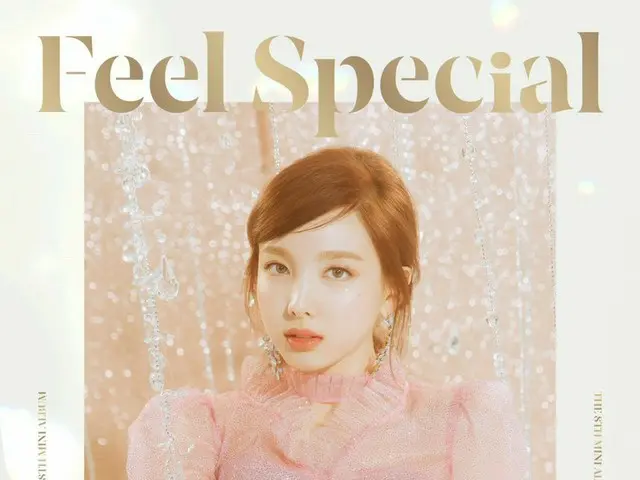 Twice ナヨン 大丈夫 special feel