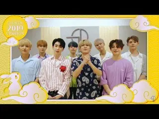 【公式】UP10TION、UP10TIONが送ってきた2019秋夕の挨拶(HAPPY CHUSEOK)   