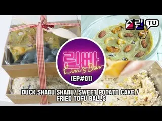 【t公式】EXID、[ #EXID]ズリーンTV見ながら一日を開始する！️  [ENG SUB] cookリン脾臓のメニューやダイエット寿司 ▶️   #ヘリン