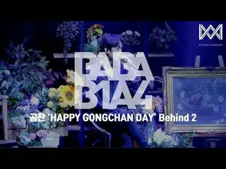 【公式】B1A4、[BABA B1A4 4] EP.14ゴンチャン」HAPPY GONGCHAN DAY」Behind 2   