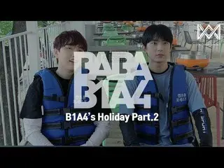 【公式】B1A4、[BABA B1A4 4] EP.15 B1A4's Holiday Part.2   