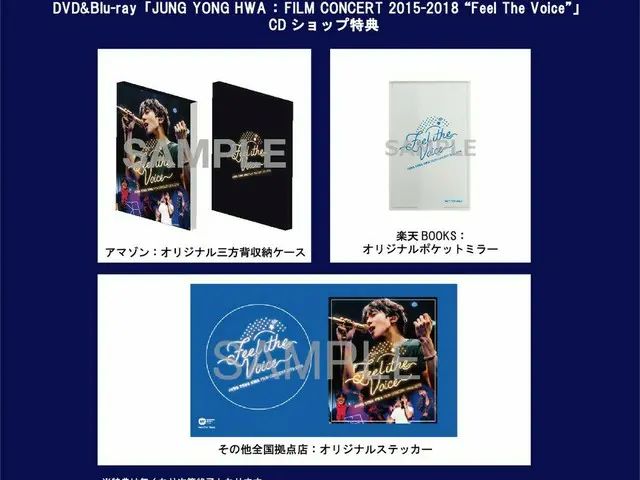 【jd公式fnc】 RT warnermusic_jp: 10月30日発売 #ジョン・ヨンファ(from #CNBLUE) DVD/Blu-ray「JUNGYO