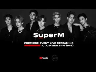 【公式sm】SuperM Premiere Event   