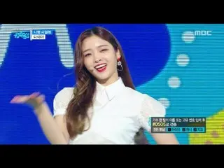 [公式] DIA - 私と付き合う？ Will you go out with me, Show Music core 20170429  