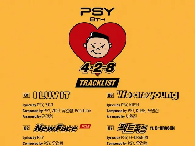 PSY、SNS更新。