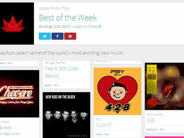 歌手PSY の新曲「I LUV IT」、米アップルミュージック「Best of the Week」に選定。