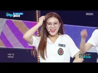 [公式] DIA - 私と付き合う？ Will you go out with me, Show Music core 20170520  