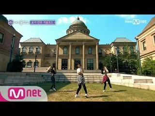 アイドル学校 Idol School 校歌振り付け映像 '鏡モード' VER. 170701 EP.0 