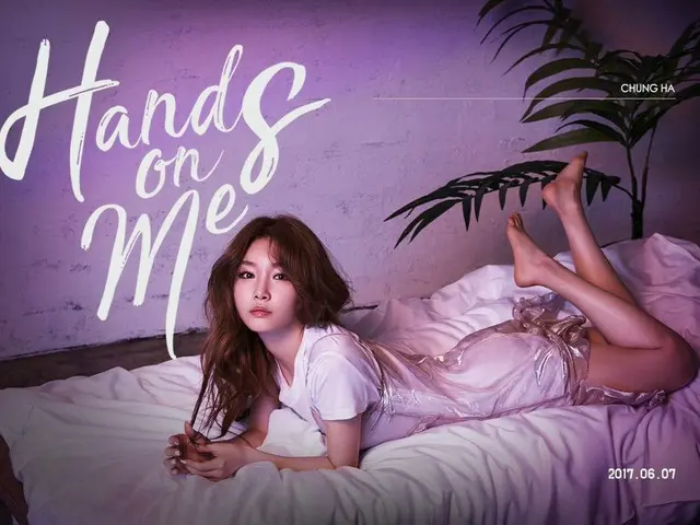 I.O.I 出身 CHUNGHA チョンハ、1st Mini Album 'Hands on Me' のイメージティーザーを公開。