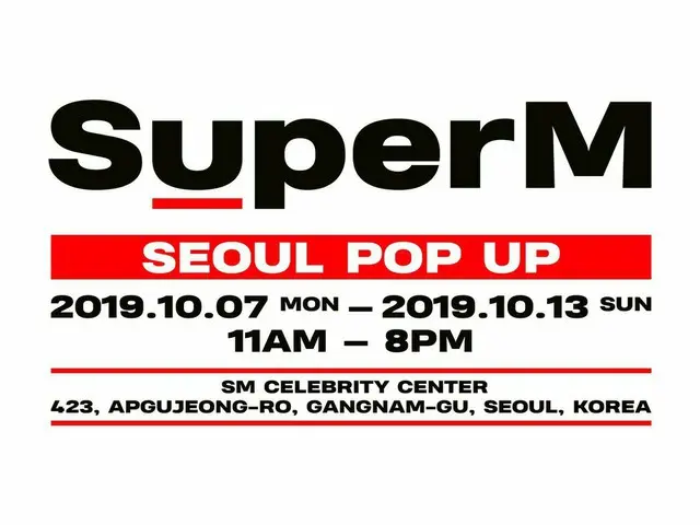 【d公式sm】_📣SuperM POP UP EVENT @ HOLLYWOOD＆SEOUL Check out detailshere👇HOLLYWOOD