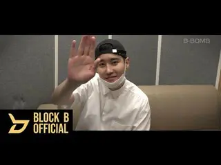 【公式】BLOCK B、BBOMB(BBOMB) - 「Finale」録音スタジオビハインド  