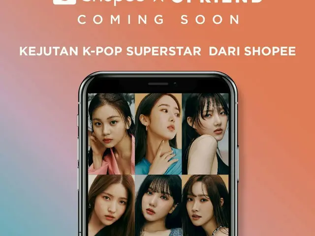 【t公式】GFRIEND、RT ShopeeCare：BUDDY INDONESIA！ 🙌NANTIKAN kejutan K-POP Superstarda