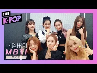 【公式sbp】 CLC  、The waves of emotion made me a tearful sea of tears