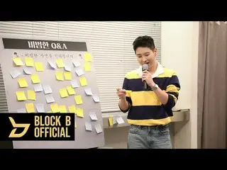 【公式】BLOCK B、BBOMB(BBOMB)<Dear>ファンミーティングビハインド  