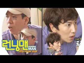 【公式sbr】 ヤン・セチャン X イ・グァンス 、奇想天外な答えの饗宴 "Running Man"ランニングマンEP473   