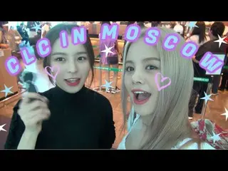 【t公式】CLC、_ Unforgettable trip to Russia👌(ENG / THAI / KOREAN Sub)  #CLC #CLC   