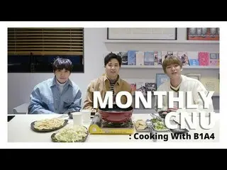 【公式】B1A4、[MONTHLY CNU] Cooking With B1A4   