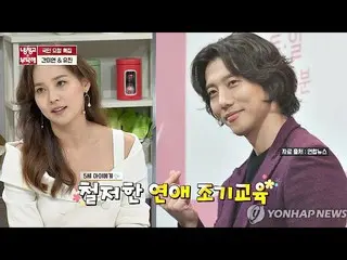 【公式jte】 キ・テヨン (Ki Tae-young)、娘のロフイ(5歳)に「ボーイフレンド」の早期教育の中で何とか_何とか冷蔵庫をお願い249回  