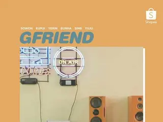 【t公式】GFRIEND、RT ShopeeID：Giliran Yerin hari ini buat kamu〜Tuh ah udah dikasih ki