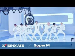 【d公式sm】Korean Air x SuperM Safety Video  -  Behind the Scenes  👉  #SMEntertainm