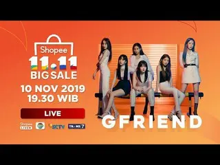 【t公式】GFRIEND、[ #ヨチンNow] 今すぐ#GFRIEND #GFRIENDと#Shopeeが共にLIVEが開始されますこの週末の終わりをしっかり〜