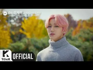 【公式lo】 [Teaser] Golden Child  「A Song For Me(JooChan Solo)」Music Trailer   