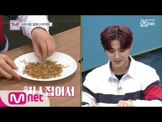 【公式mnk】 MnetTMI NEWS [22回]DAY6  の未来食料Mukbang(Feat