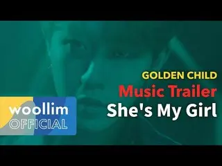 【公式woo】 GoldenChild (GoldenChild  )」She's My Girl」Music Trailer   