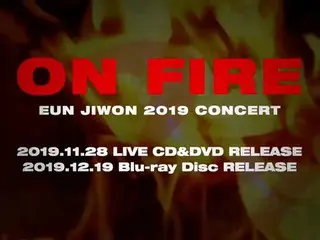 【d公式yg】EUN JIWON 2019 CONCERT [ON FIRE] LIVE CD＆DVD・[1 THE LAND] Blu-ray Disc RE