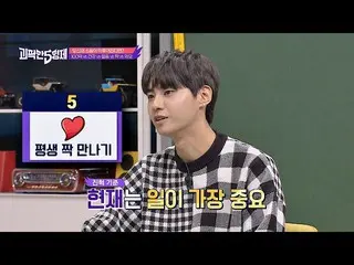 【公式jte】 末っ子 イ・ジンヒョク(UP10TION  ) (Lee Jinhyuk)にはNO興味分野☞「一生の仲間に会う」風変り5兄弟(5bros)3回 