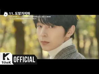 【公式lo】 [Teaser] GoldenChild  (GoldenChild )_ Do not run away(逃げ行かない)」Music Trail