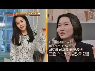 【公式jte】 <ミスバック>見偶然ハン・ジミン (Han Ji-min)に会って感想投擲したチャン・ユンジュ溝1列(movieroom)80回  