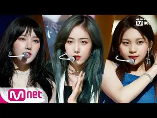 【公式mnk】 [GFRIEND   -  Fever] 2019 MAMA NomineesSpecial│MCOUNTDOWN  191121 EP.643