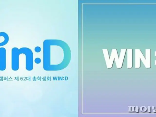 韓国の中央大学の総学生会のロゴ、Wanna One 出身 キム・ジェファンのファンクラブロゴに似すぎて盗作疑惑浮上。