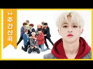 【T公式】Golden Child、[ #Golden_Child] [📺】【週刊アイドル未放送分】金のハニーの新曲のコンセプトを教えやっ😭1年ぶりのカムバ