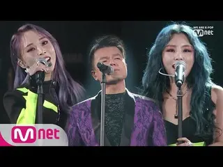 【公式mnk】【2019 MAMA 】JY Park(パク・チニョン)＆WHEEIN＆MOONBYUL_You're the one(Party ver