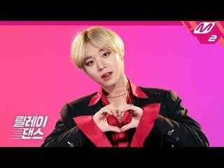 【公式mn2】【リレーダンス]パク・ジフン(PARK JIHOON) -  360   