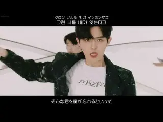 【日本語字幕】【Japanese Sub】Wanna One 出身キム・ジェファン、「The Time I Need(時間が必要)」  