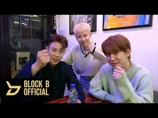 【公式】BLOCK B、ユグォン＆パクキョン＆ピオ「クキャクキャ」の撮影ビハインド  