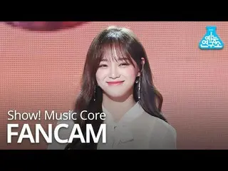 【公式mbk】【芸能研究所直カム] gugudan SEJEONG  -  Tunnel、@Show！MusicCore 20191221   