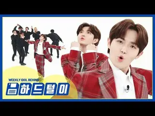 【公式mbm】【週刊アイドル未放送分】心臓ドキドキさせる姉さんソング♥ Wanna One 出身キム・ジェファンの「姉(NUNA)」♬(Full ver