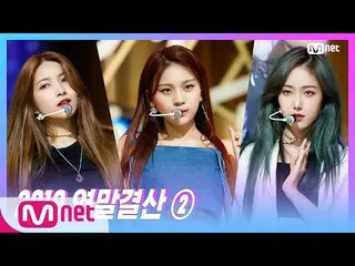 【公式mnk】【GFRIEND  -  FLOWER + Fever] M COUNTDOWN Comeback Special | M COUNTDOWN 1