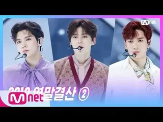 【公式mnk】【NU’EST  -  Segno + HELLO + BET BET] M COUNTDOWN Comeback Special | M COU