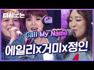 【公式mnp】 Ailee XGUMMY Xジョンインが会って名曲が誕生しました